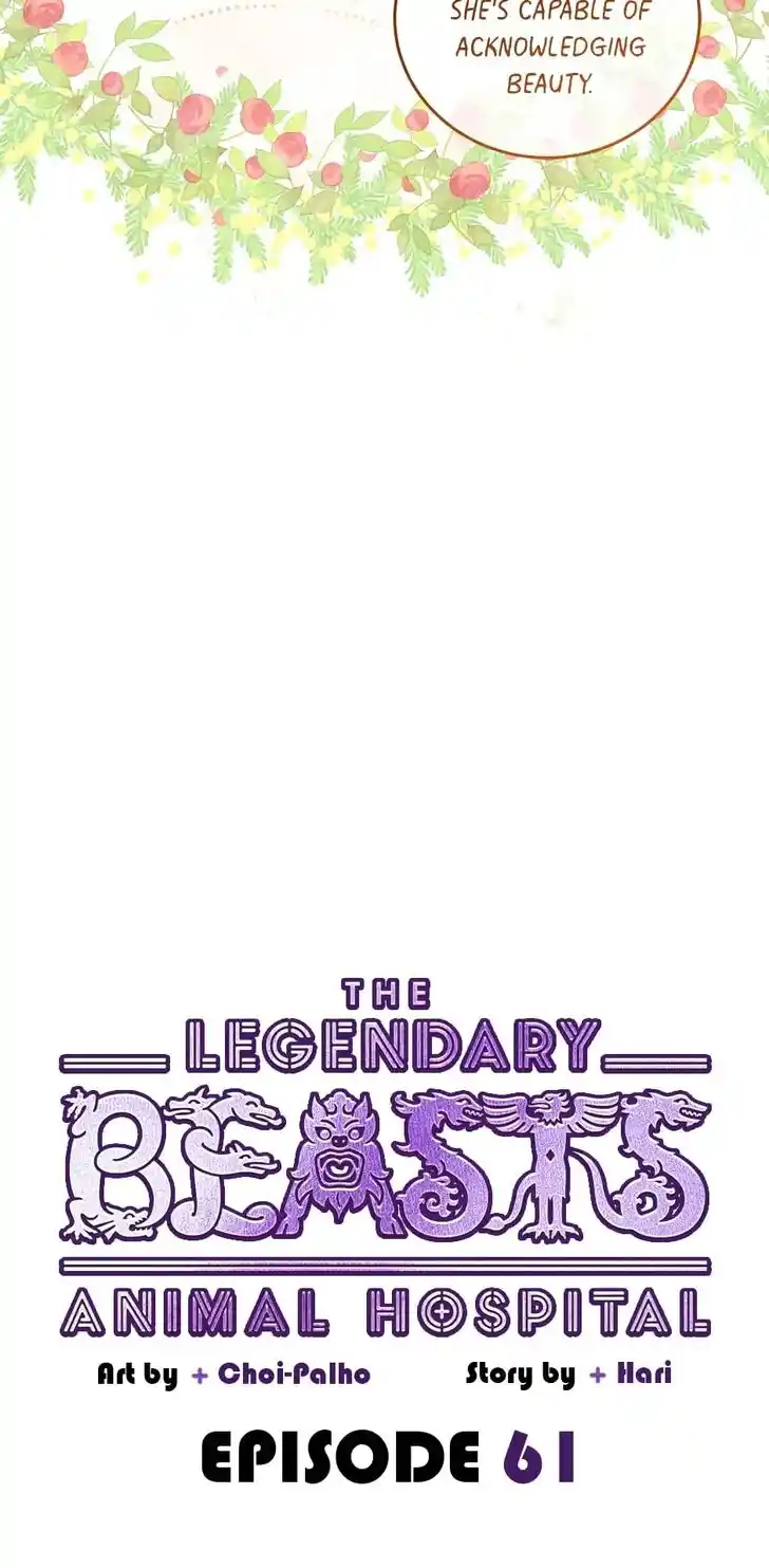 An Animal Hospital in the Border Area Ch.061