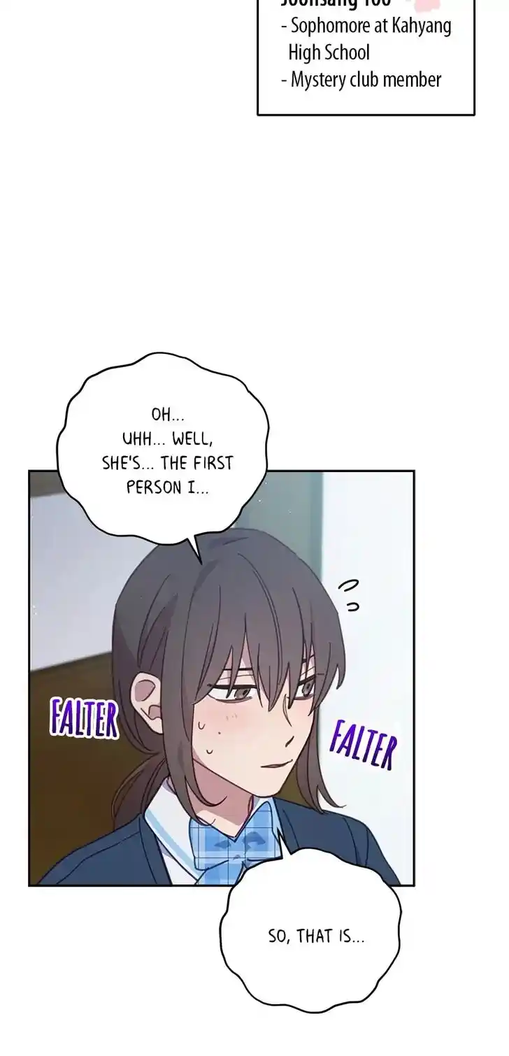 An Animal Hospital in the Border Area Ch.061