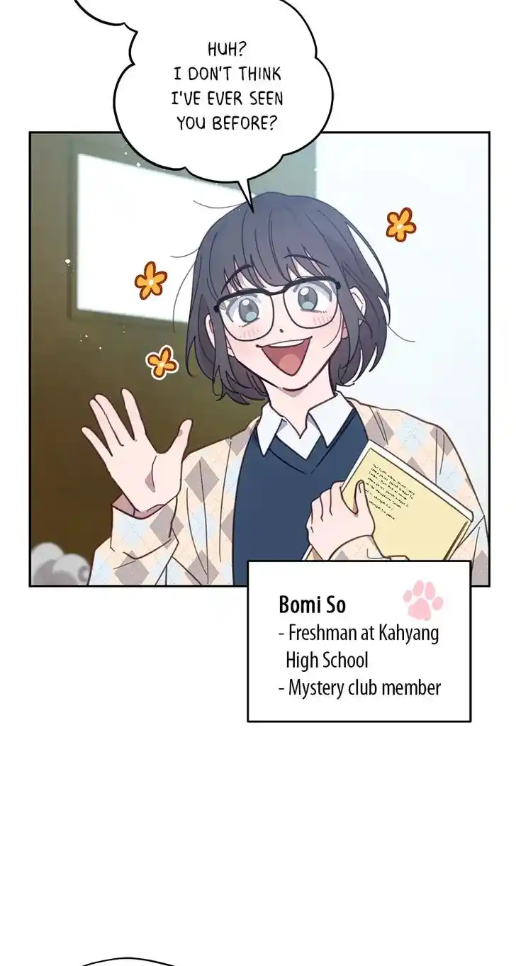 An Animal Hospital in the Border Area Ch.061