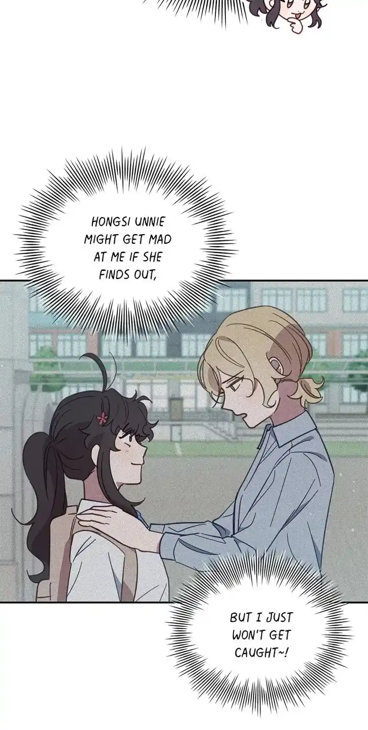 An Animal Hospital in the Border Area Ch.061