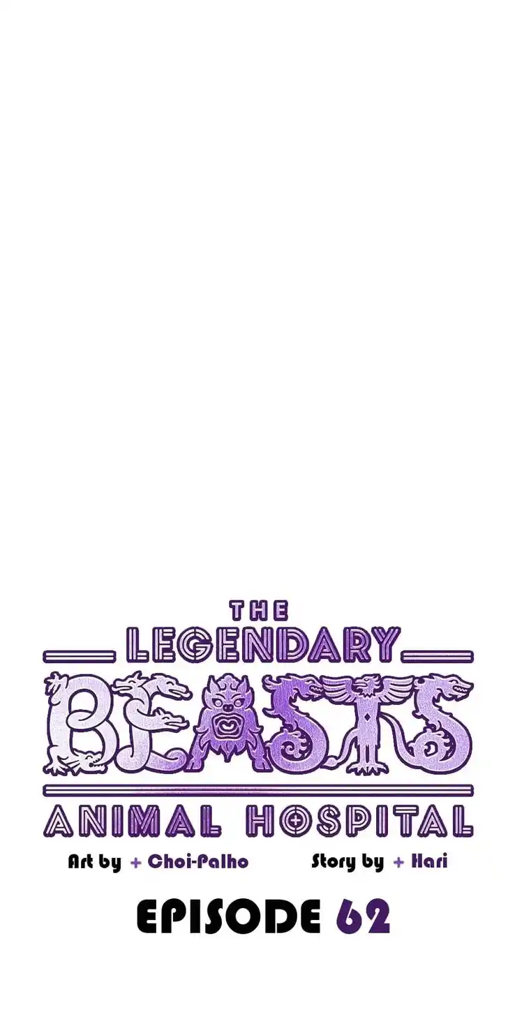 An Animal Hospital in the Border Area Ch.062