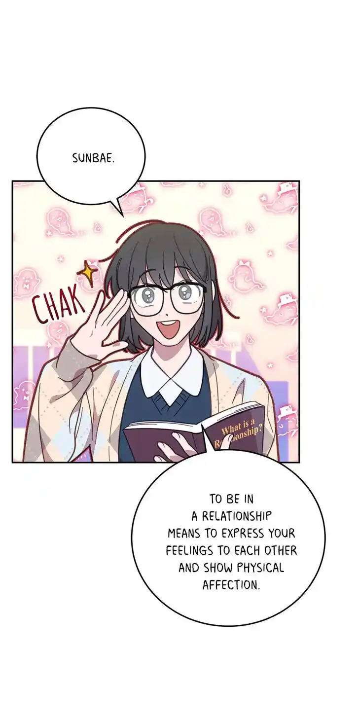 An Animal Hospital in the Border Area Ch.067