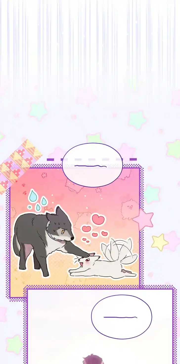 An Animal Hospital in the Border Area Ch.068