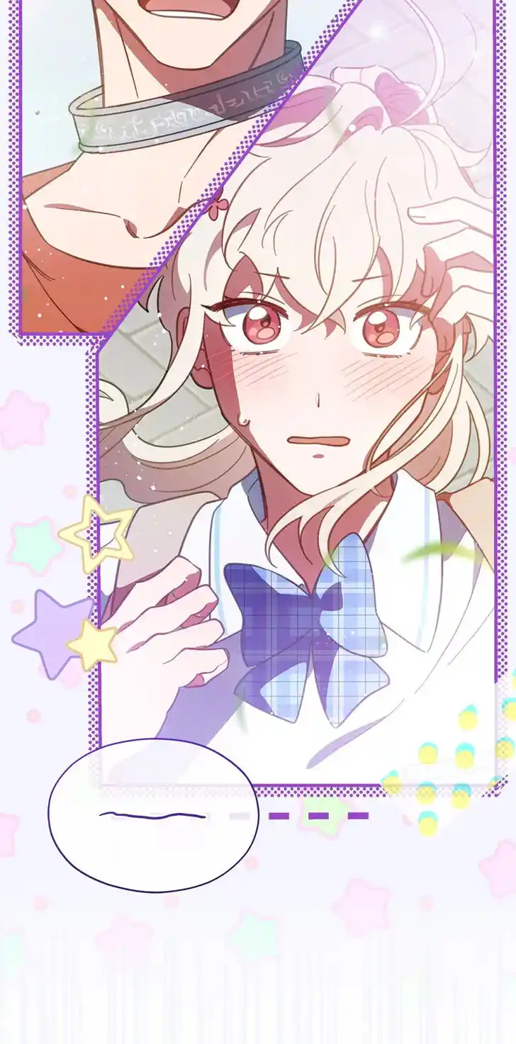 An Animal Hospital in the Border Area Ch.068