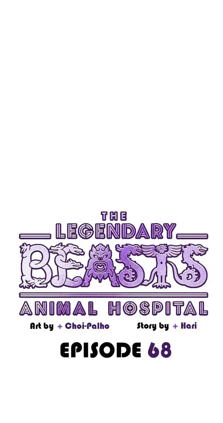 An Animal Hospital in the Border Area Ch.068