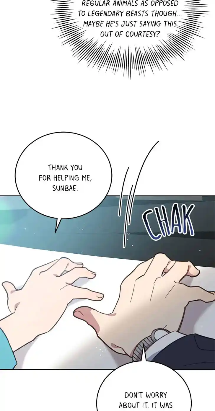 An Animal Hospital in the Border Area Ch.069