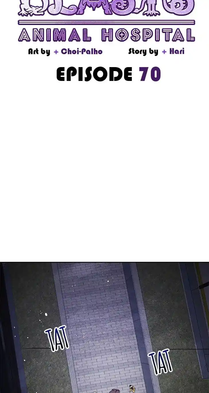 An Animal Hospital in the Border Area Ch.070