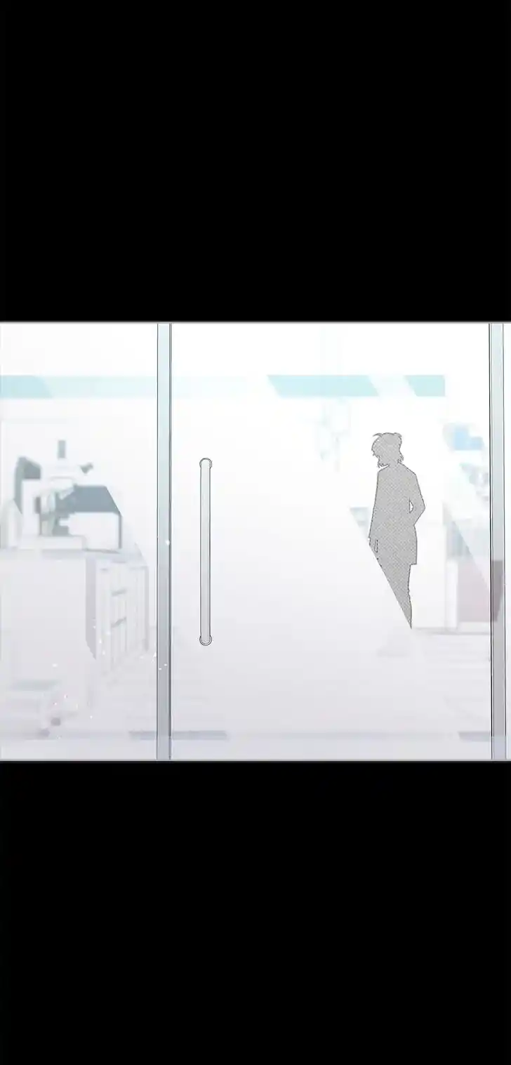 An Animal Hospital in the Border Area Ch.072