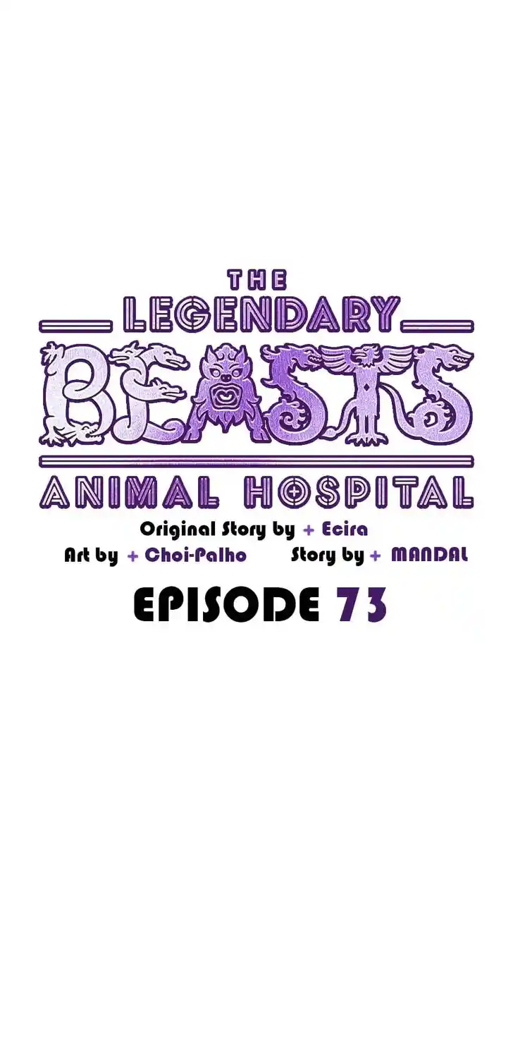 An Animal Hospital in the Border Area Ch.073