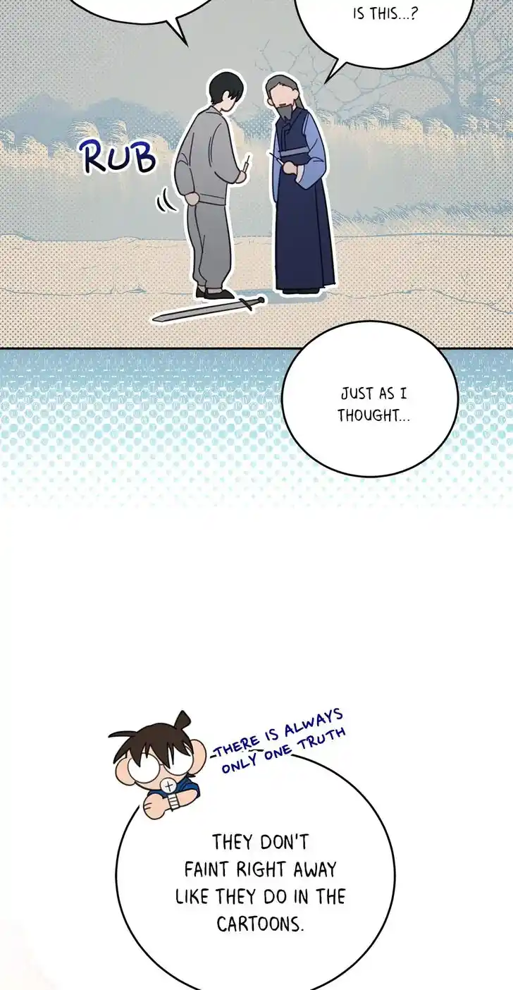 An Animal Hospital in the Border Area Ch.077