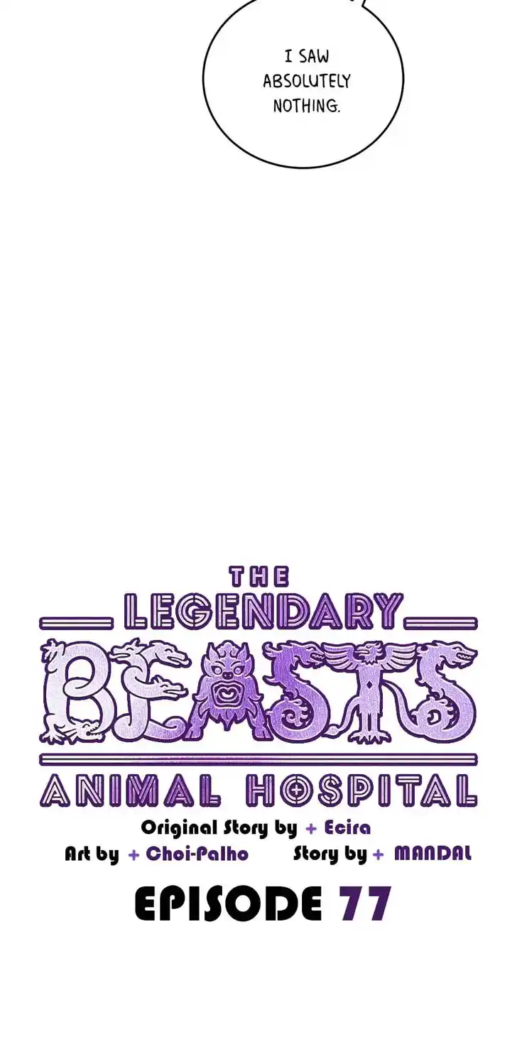 An Animal Hospital in the Border Area Ch.077