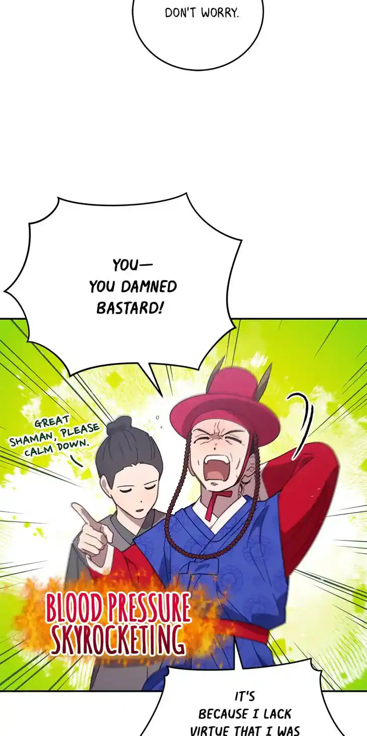 An Animal Hospital in the Border Area Ch.077