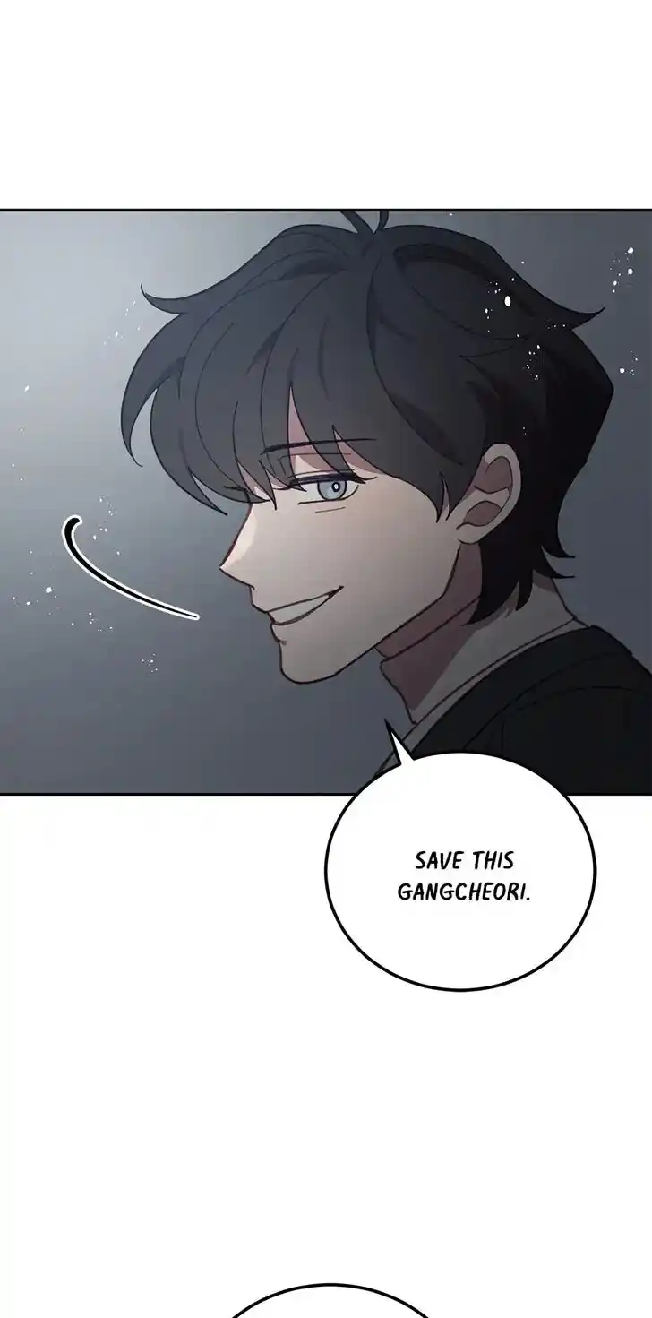 An Animal Hospital in the Border Area Ch.077