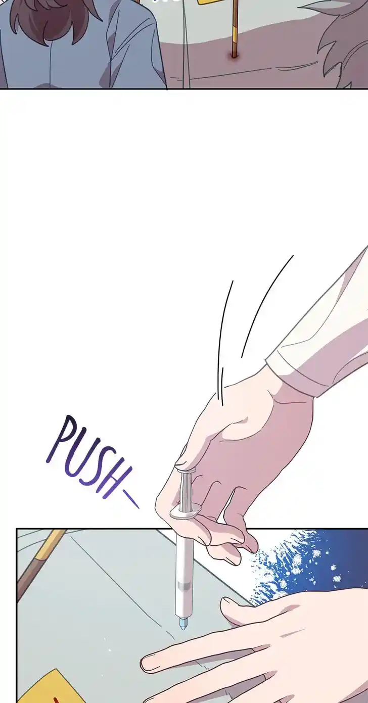 An Animal Hospital in the Border Area Ch.078