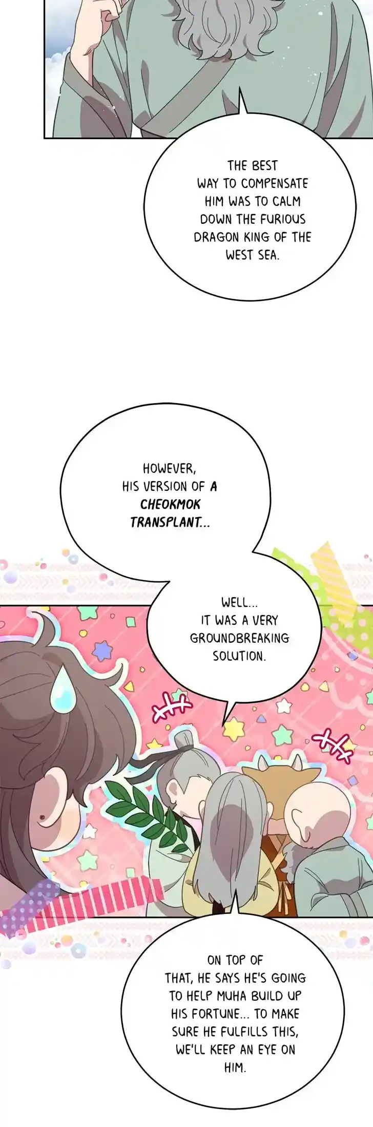 An Animal Hospital in the Border Area Ch.081