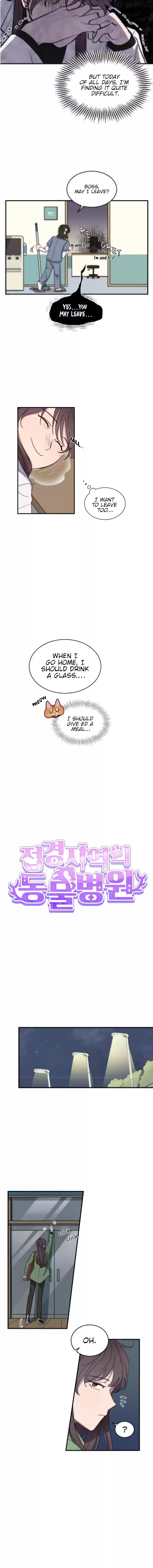 An animal hospital in the border area ch.1