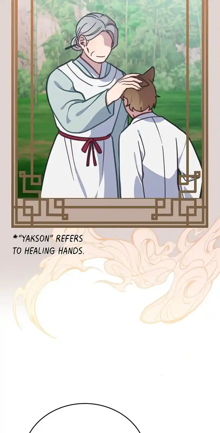 An Animal Hospital in the Border Area Ch.109