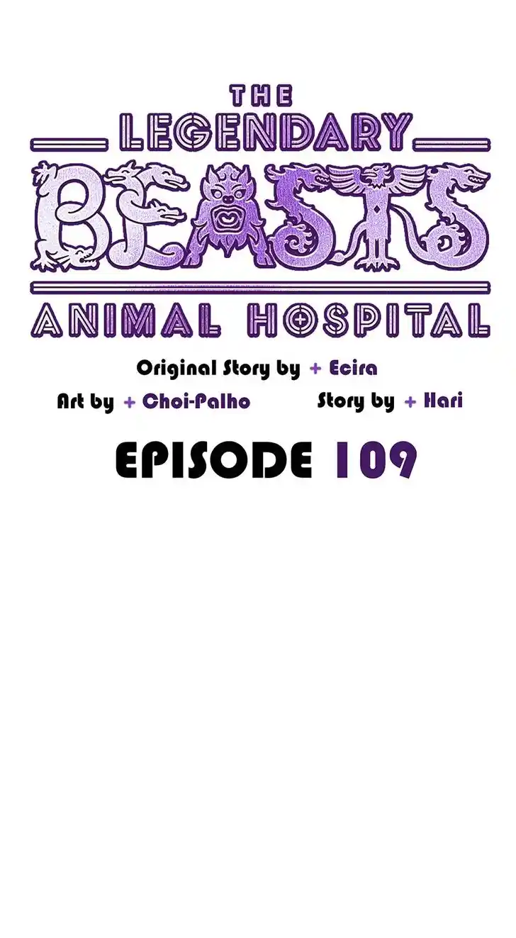 An Animal Hospital in the Border Area Ch.109