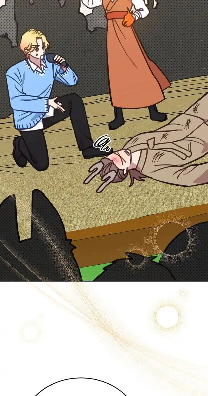 An Animal Hospital in the Border Area Ch.110