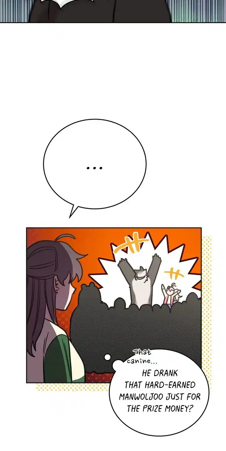 An Animal Hospital in the Border Area Ch.110