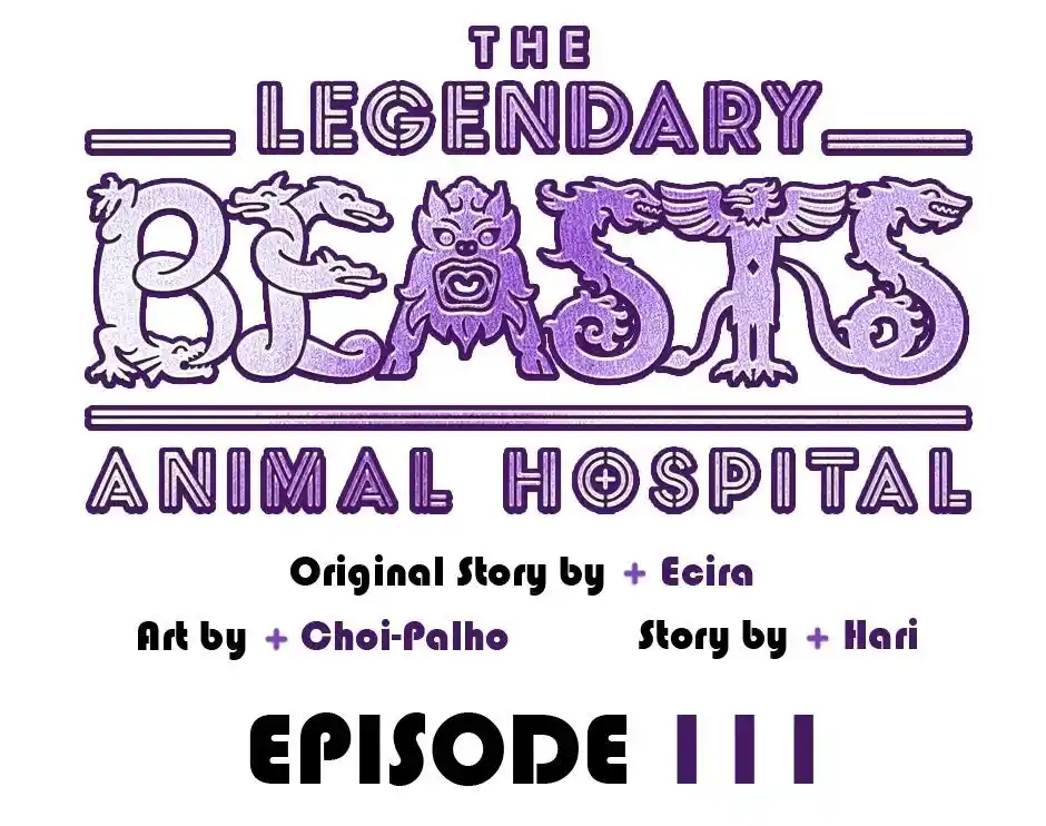 An Animal Hospital in the Border Area Ch.111