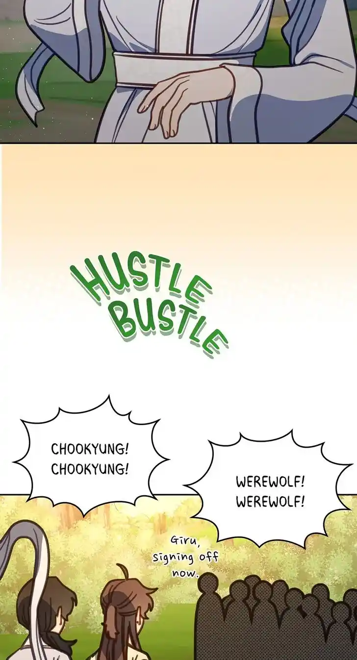 An Animal Hospital in the Border Area Ch.111