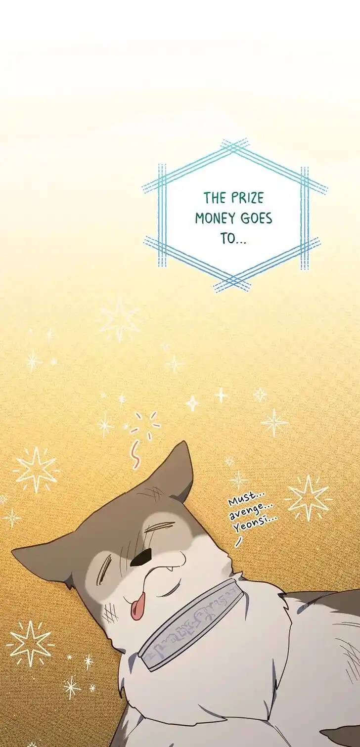 An Animal Hospital in the Border Area Ch.112