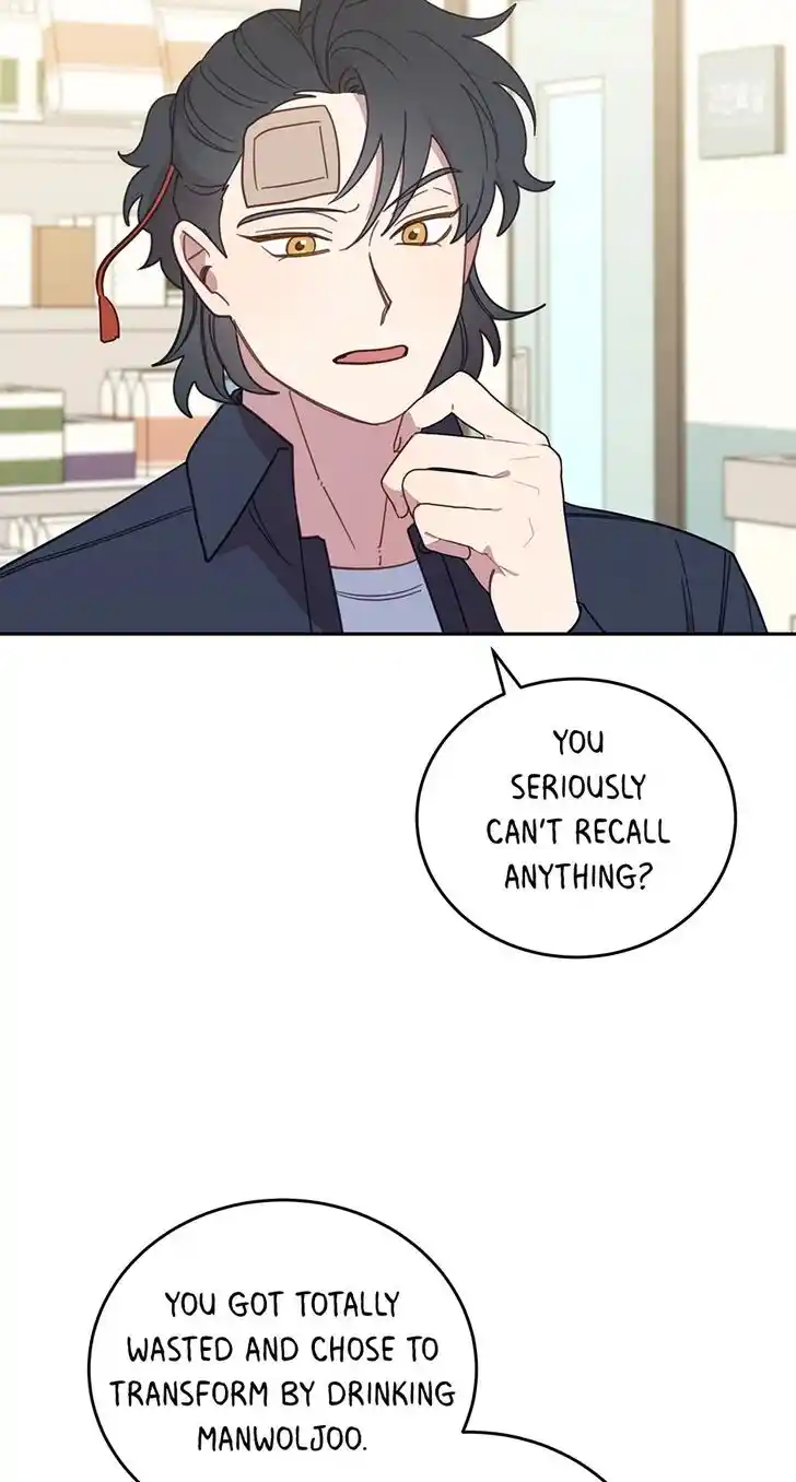 An Animal Hospital in the Border Area Ch.112