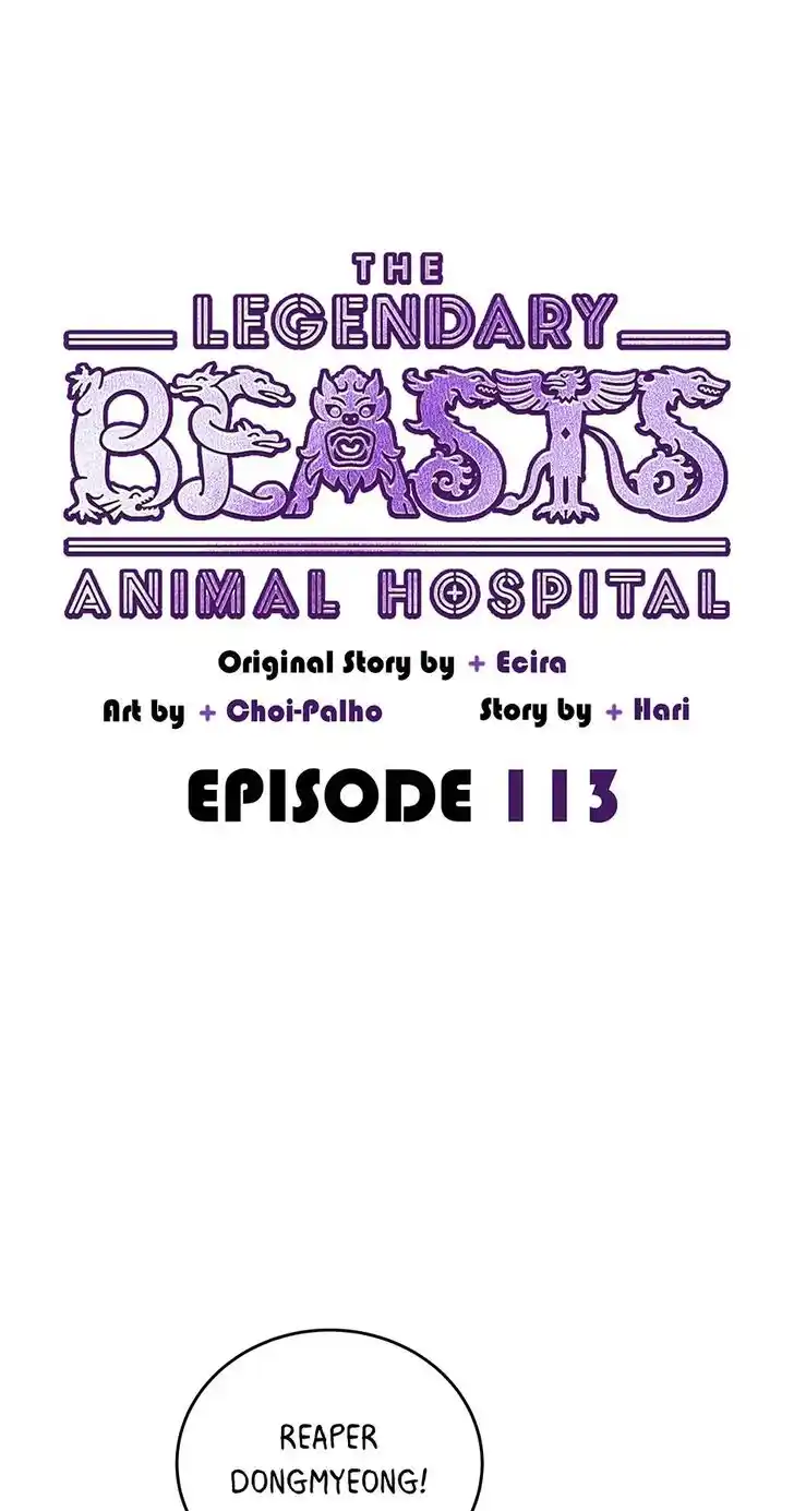 An Animal Hospital in the Border Area Ch.113
