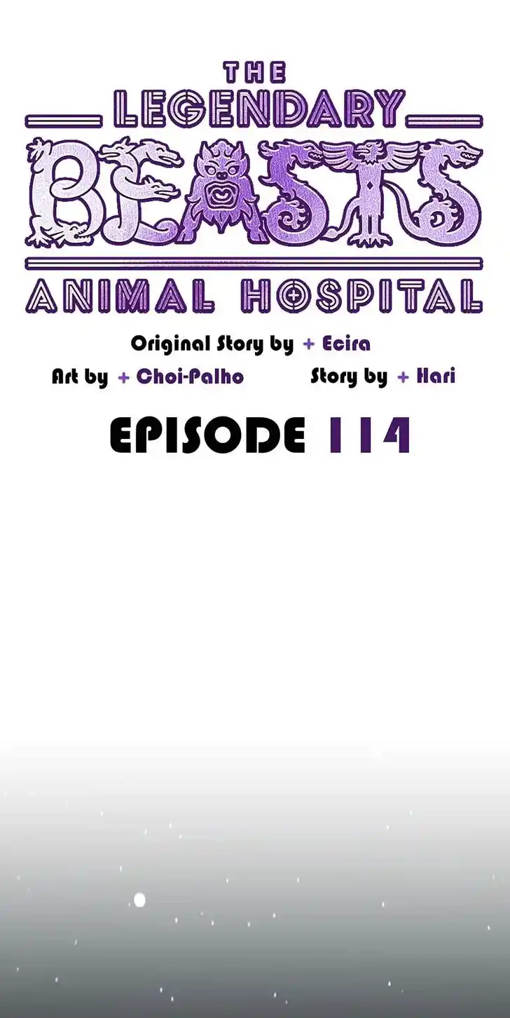 An Animal Hospital in the Border Area Ch.114