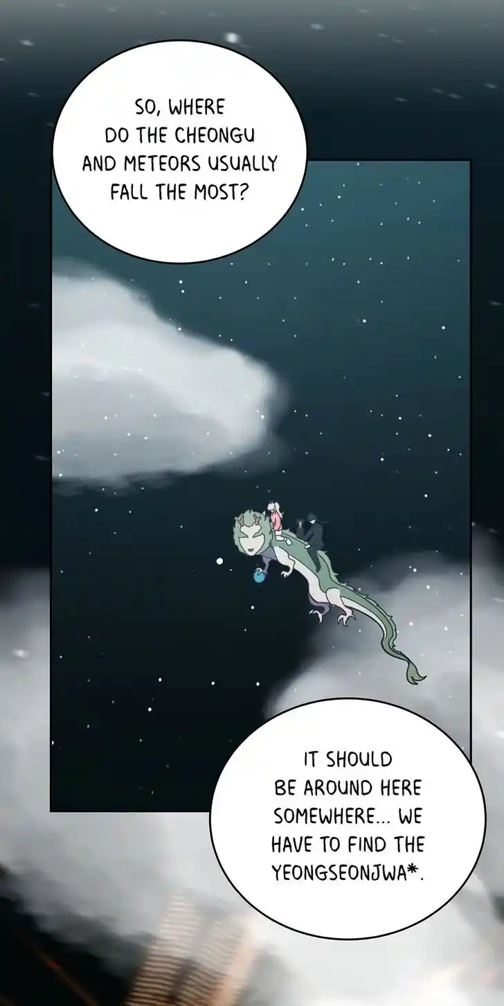 An Animal Hospital in the Border Area Ch.114