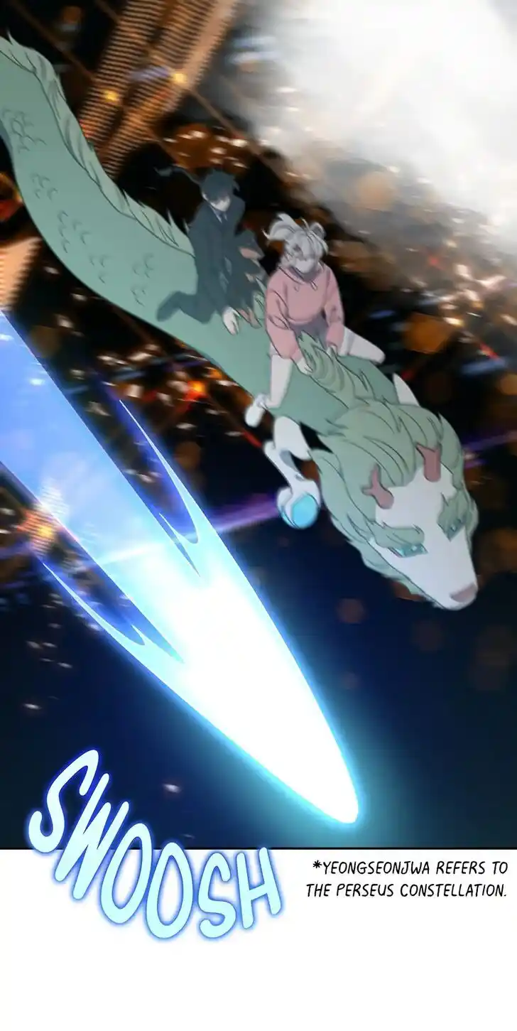 An Animal Hospital in the Border Area Ch.114