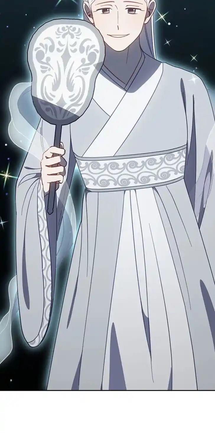 An Animal Hospital in the Border Area Ch.114