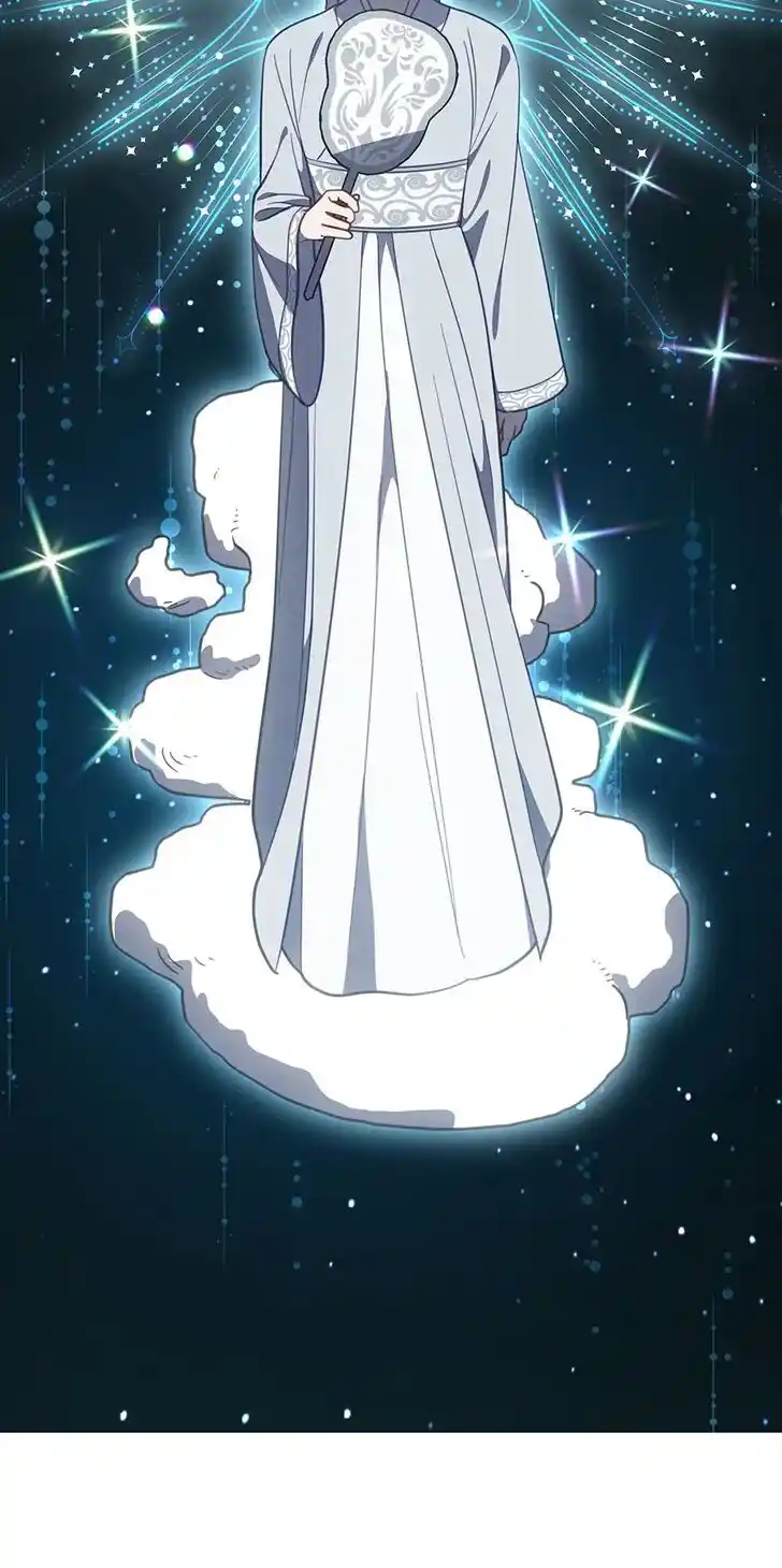 An Animal Hospital in the Border Area Ch.114