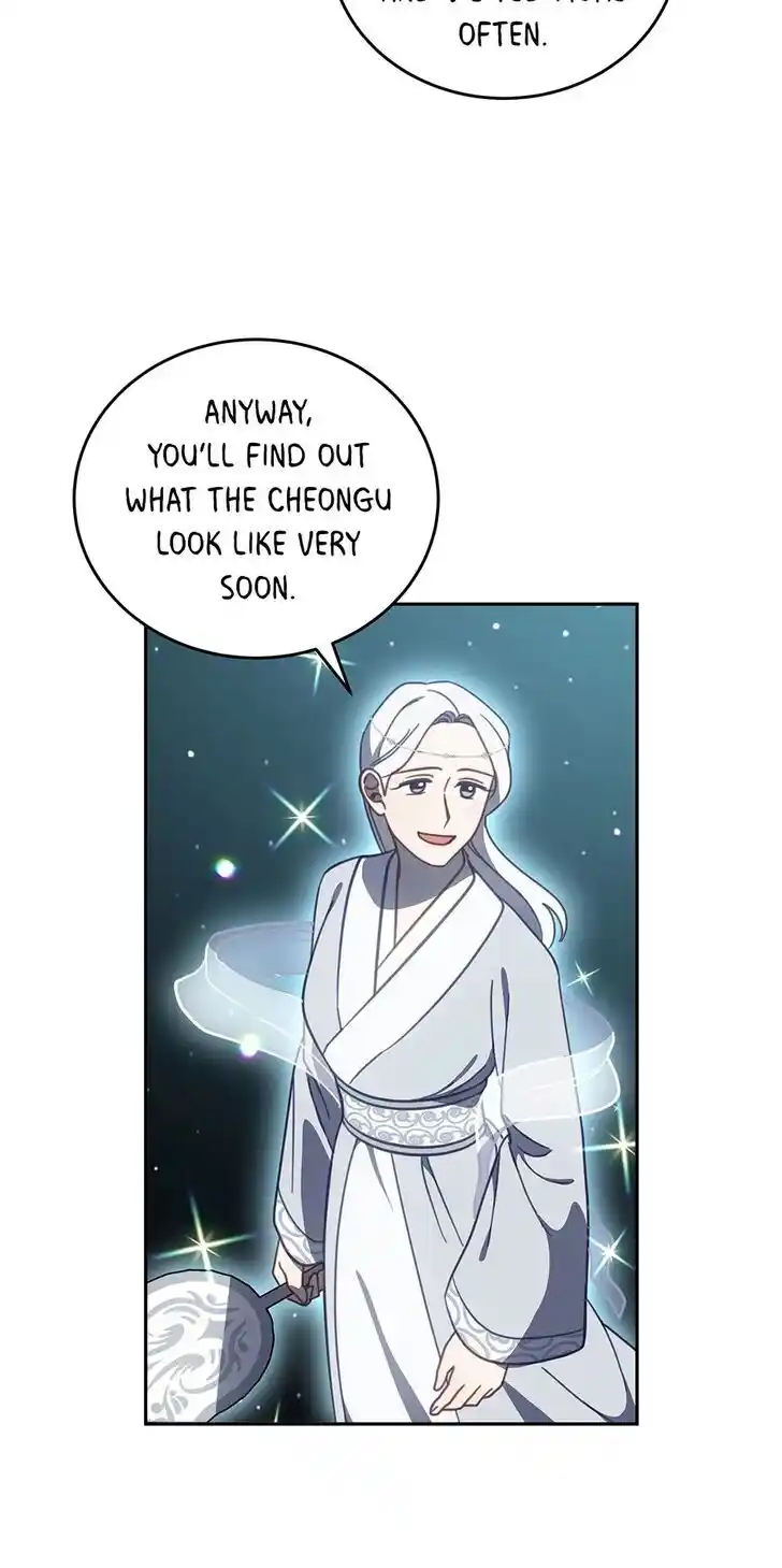 An Animal Hospital in the Border Area Ch.114