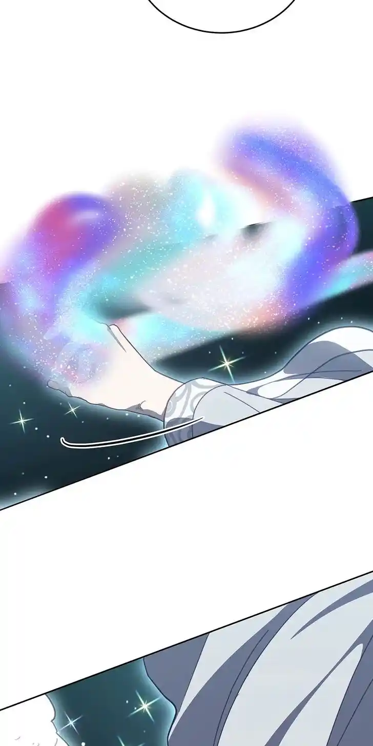 An Animal Hospital in the Border Area Ch.114