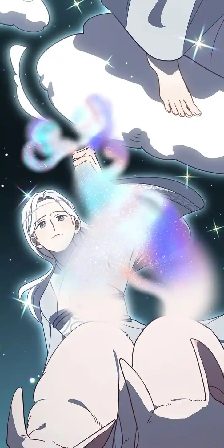 An Animal Hospital in the Border Area Ch.114