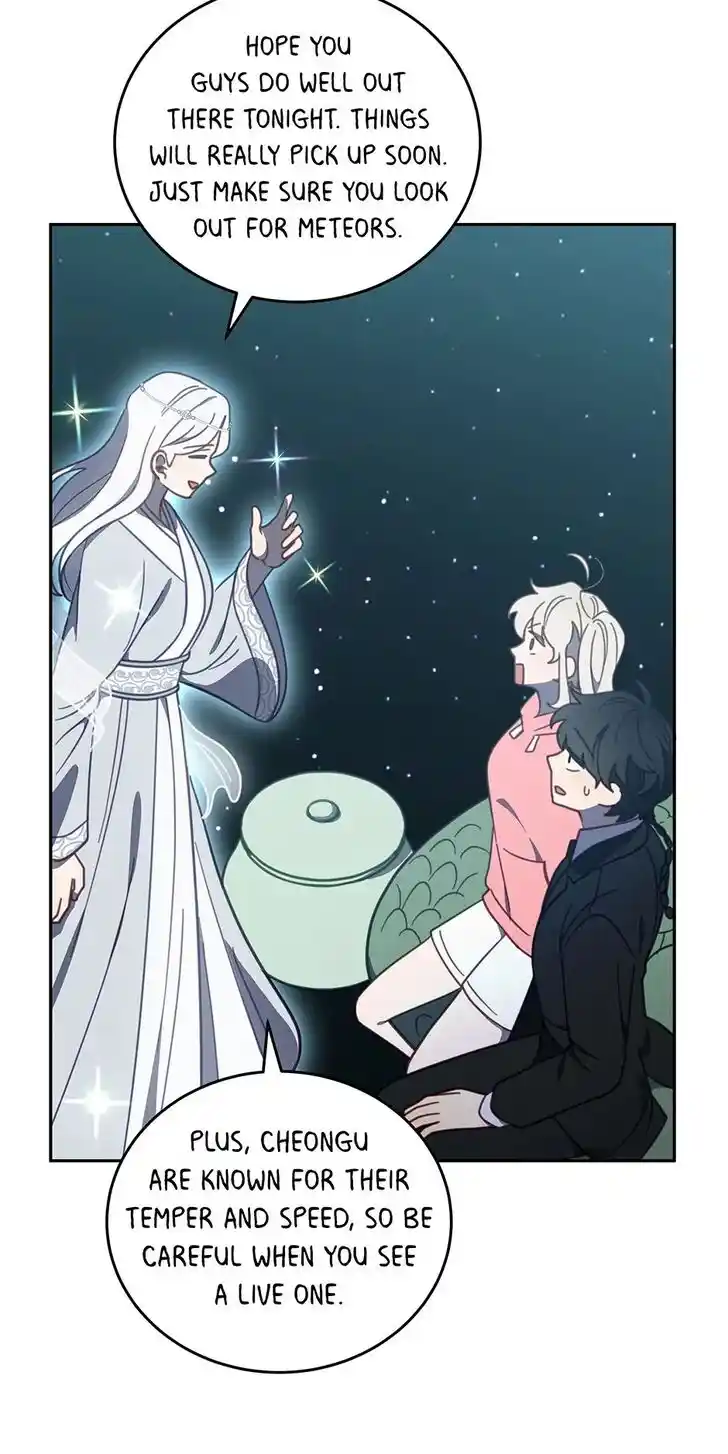 An Animal Hospital in the Border Area Ch.114