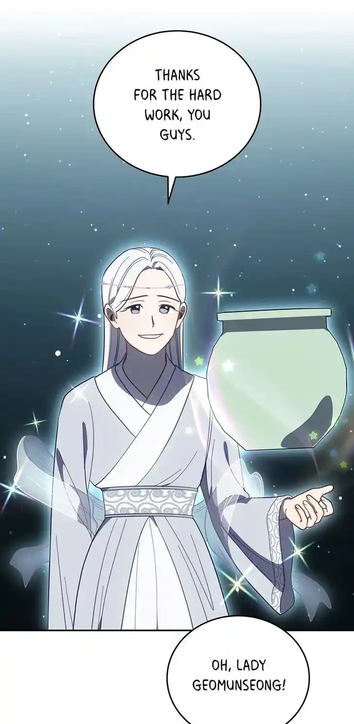 An Animal Hospital in the Border Area Ch.115