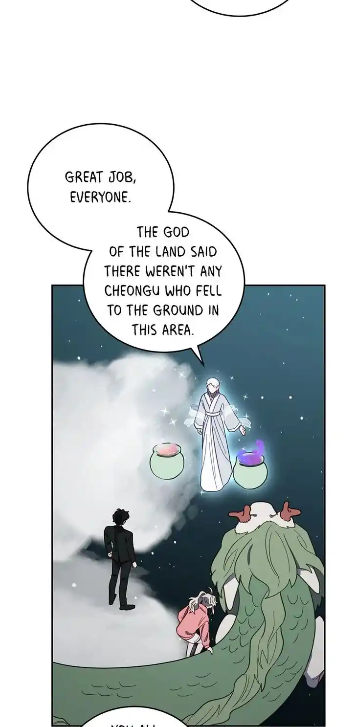 An Animal Hospital in the Border Area Ch.115