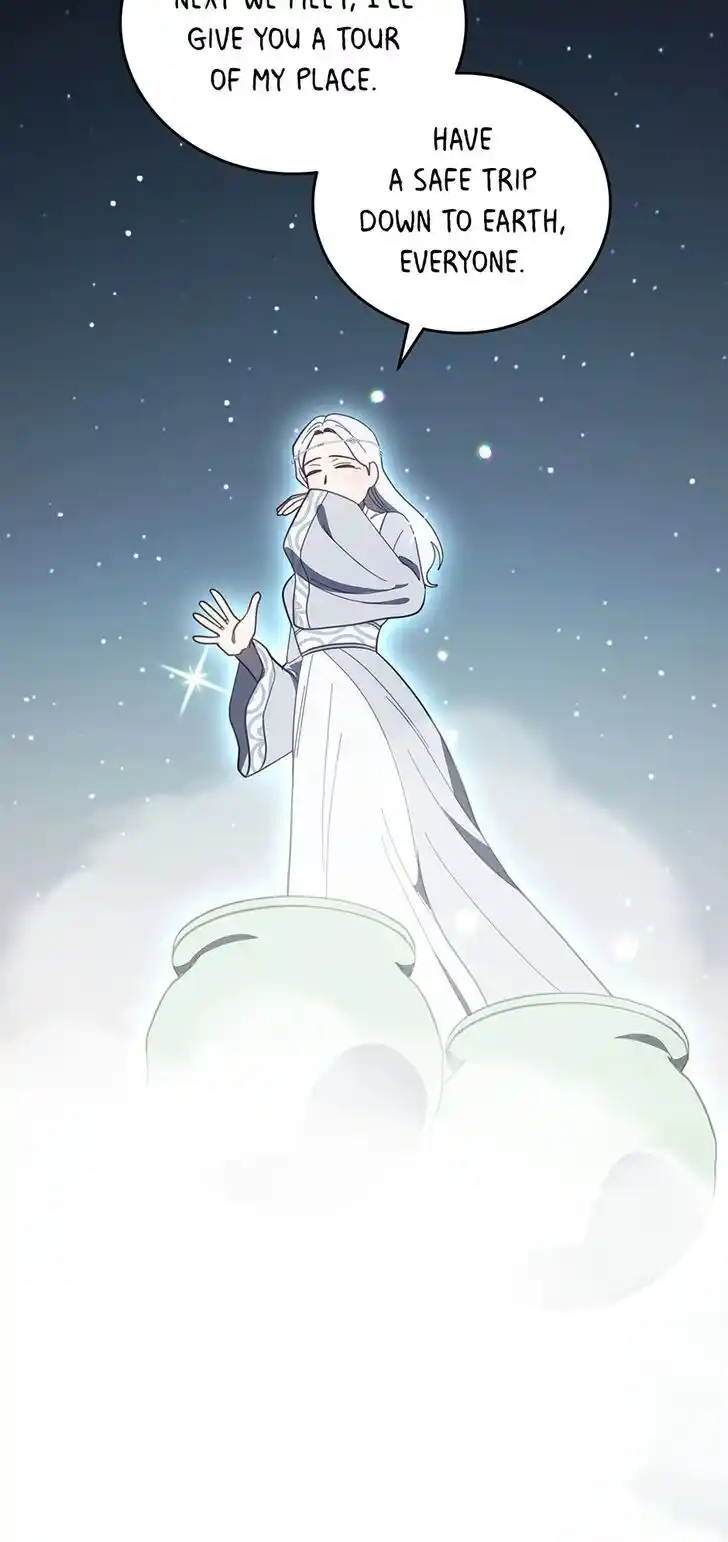 An Animal Hospital in the Border Area Ch.115