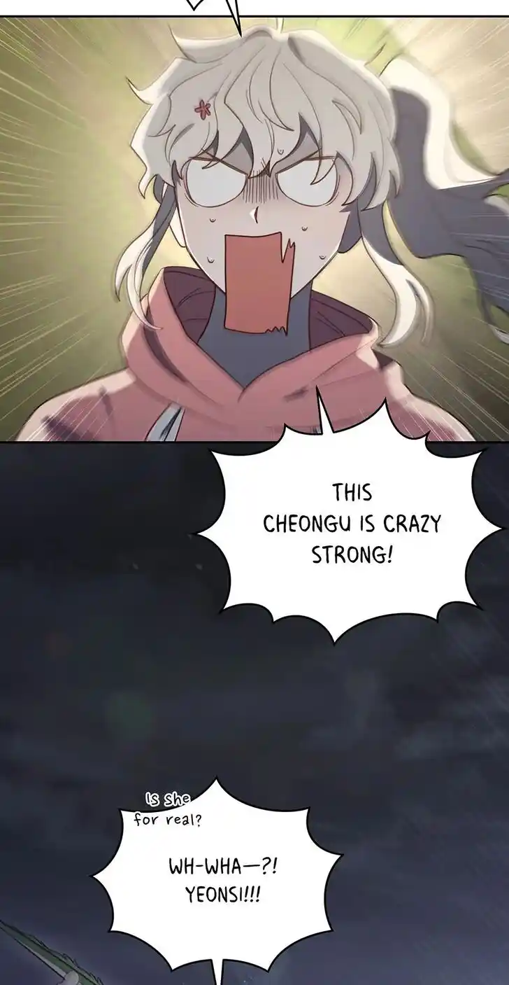 An Animal Hospital in the Border Area Ch.115