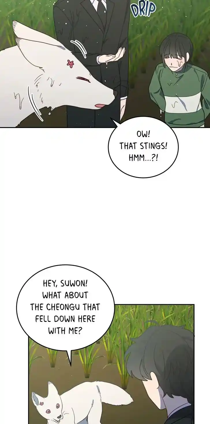 An Animal Hospital in the Border Area Ch.115