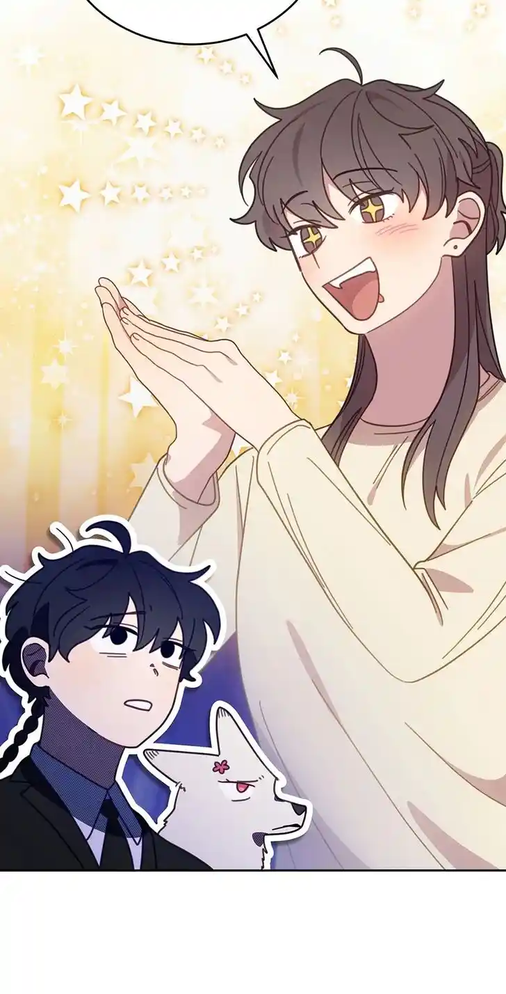 An Animal Hospital in the Border Area Ch.116