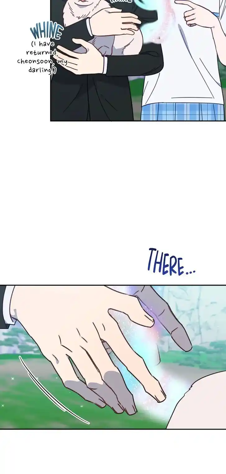 An Animal Hospital in the Border Area Ch.117