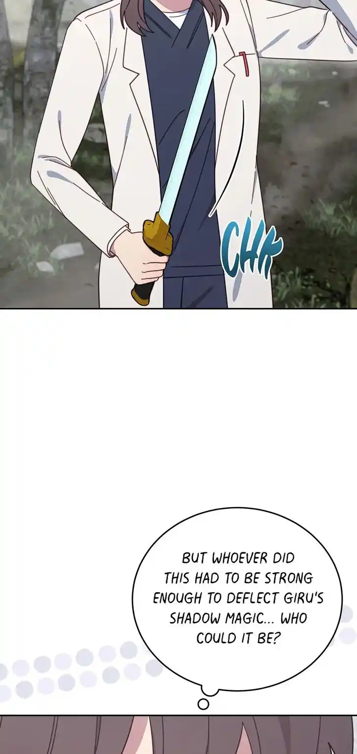 An Animal Hospital in the Border Area Ch.119