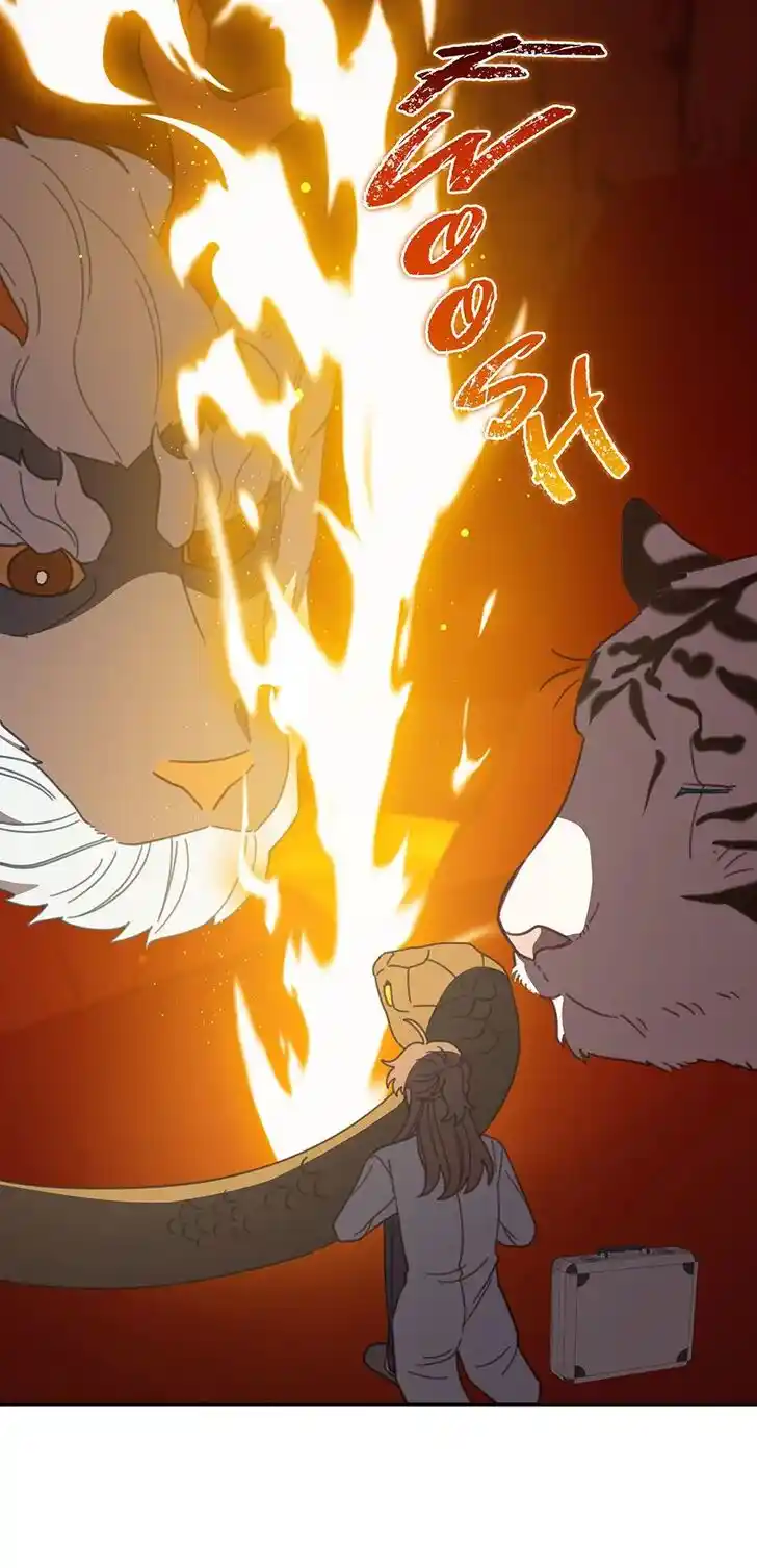 An Animal Hospital in the Border Area Ch.120