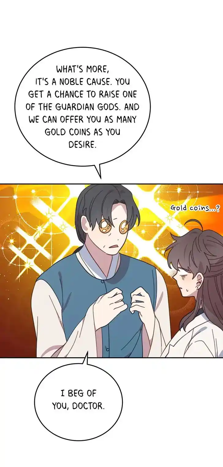 An Animal Hospital in the Border Area Ch.120