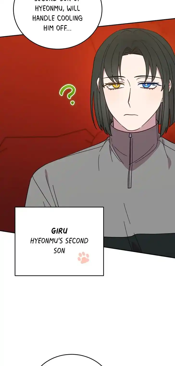 An Animal Hospital in the Border Area Ch.121