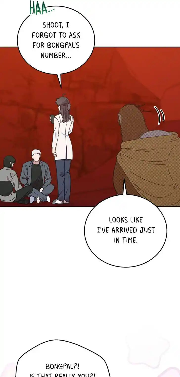 An Animal Hospital in the Border Area Ch.121